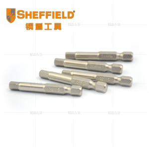 。钢盾工具内六角单头旋具头50mm长耐用S2合金钢电动手动螺丝刀批