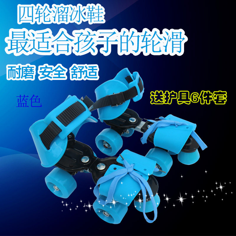 Patins à roulettes - Ref 2585638 Image 1