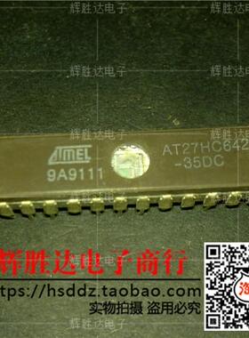 AT27HC642-35DC进口现货，集成电路IC 批量供应