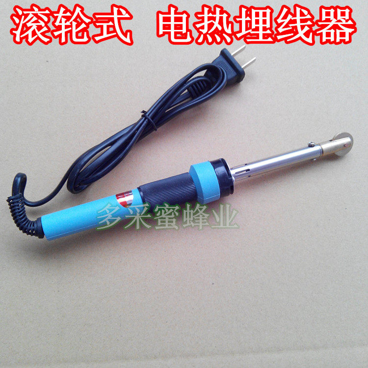 蜜蜂工具中意蜂巢础巢框电埋线器铜头埋线巢础安装器蜂箱养蜂工具