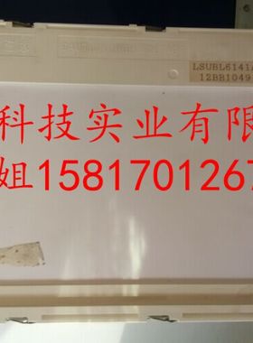 诚信液晶屏商铺  LSSHBL601A LSUBL6132A  LSUBL6141A液晶屏