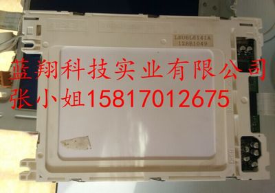 诚信液晶屏商铺  LSSHBL601A LSUBL6132A  LSUBL6141A液晶屏
