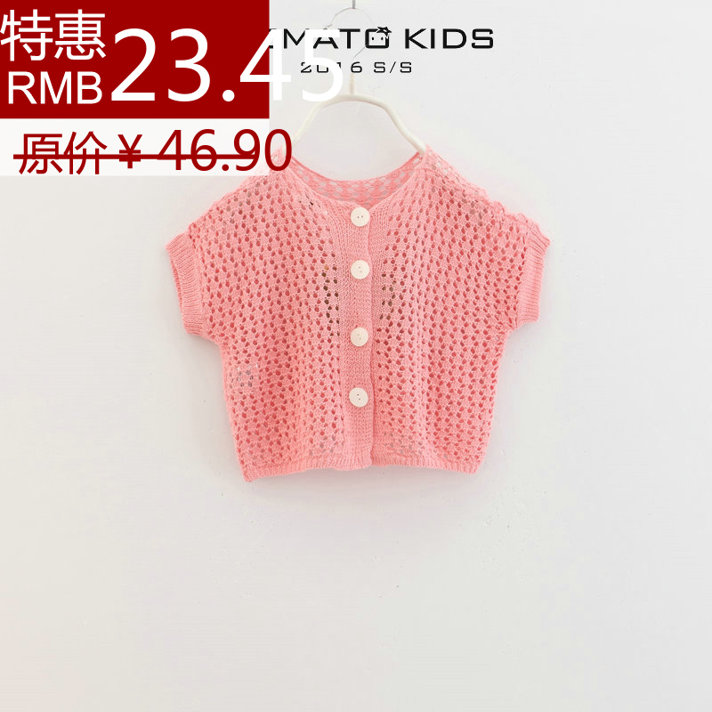 Pull fille - Ref 2105499 Image 1