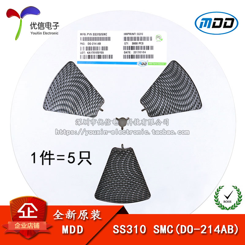 原装正品 ss310 smc(do-214ab) 3a/100v 贴片肖特基二极管(5只)
