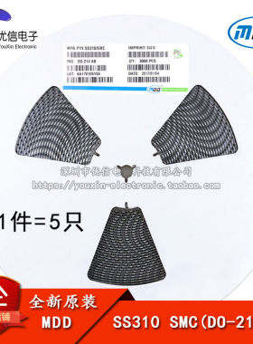 原装正品 SS310 SMC(DO-214AB) 3A/100V 贴片肖特基二极管（5只）