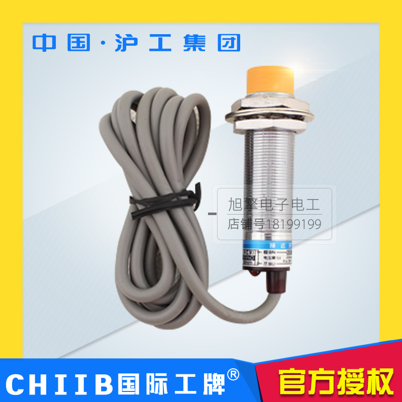 沪工电感式接近开关LJ18A3-8-Z/BX直流三线NPN常开M18传感器2436V