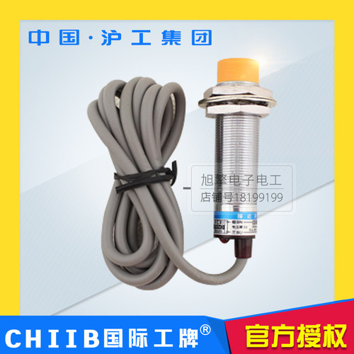 沪工电感式接近开关LJ18A3-8-Z/BX直流三线NPN常开M18传感器2436V