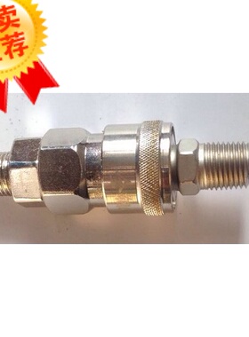 全钢快速接头 SSP20 30 40 SSM SSF  SSH  PPH  PPM PPF  PPP
