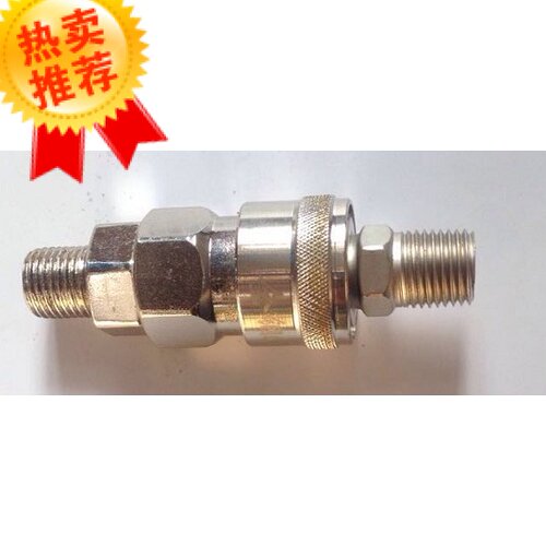 全钢快速接头中才气动