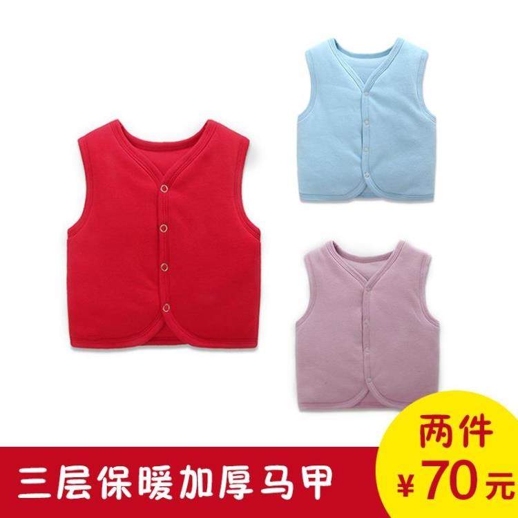 Gilet enfant - Ref 2069411 Image 1