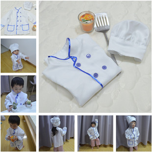 儿童厨师服小孩游戏职业服装表演幼儿演出表演服少儿小厨师扮演服