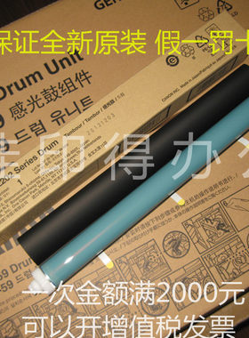 佳能2002242022062425鼓组件