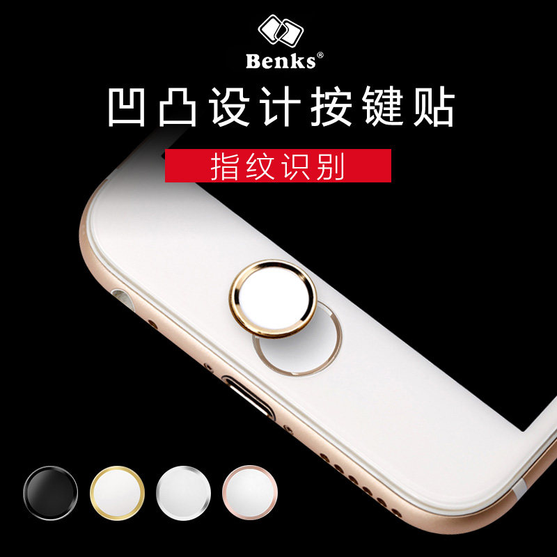 Sticker pour téléphone mobile BENKS - Ref 1365214 Image 1