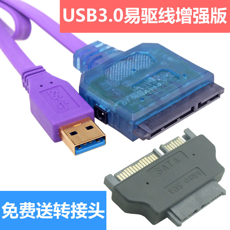 Hub USB - Ref 365629 Image 1