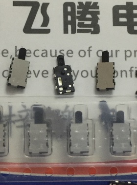 原装日本 贴片4脚龟型检测复位侦测相机开关 SPVR110100 行程限位