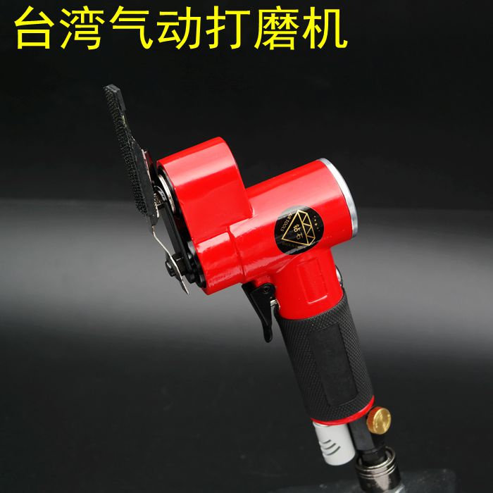 原装台湾钻石 FS30 气动一字砂抛光砂光机 往复式散打机 打磨机