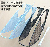 Panier pour vélo - Ref 2267612 Image 11