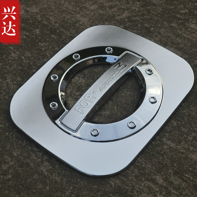 2015款奇瑞艾瑞泽3专用ABS电镀油箱盖 ARRIZO3 1.5L油箱盖装饰贴