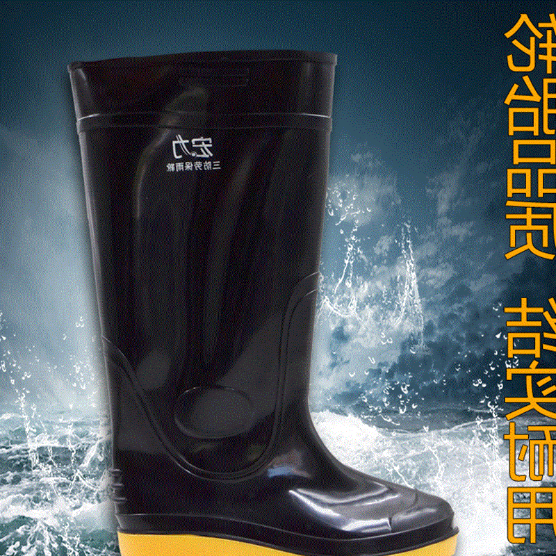 Chaussures - bottes caoutchouc homme - Ref 959073 Image 1
