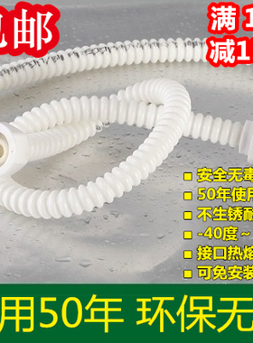 顺连热水器进出水管冷热波纹软连接马桶水龙头软管全塑料四分防爆
