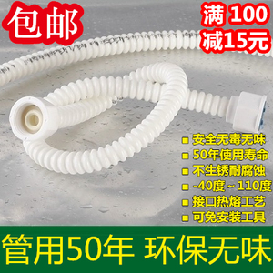 顺连热水器进出水管冷热波纹软连接马桶水龙头软管全塑料四分防爆