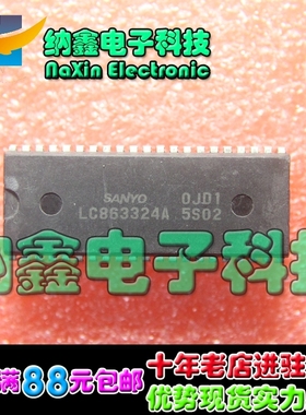 【直接拍就对了】CPU LC863324A-5S02