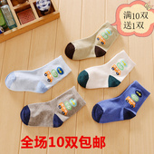 Chaussettes pour bébé - Ref 2110866 Image 9