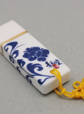 订做纯陶瓷U盘 64g 中国风青花瓷高速U盘 定制高档商务礼品U盘