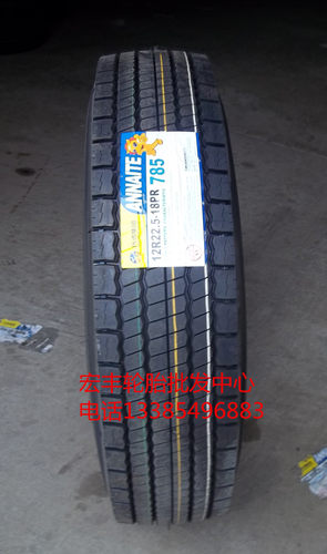 &lsquo;安耐特&rsquo;是&lsquo;不三包&rsquo;高端轮胎品牌，是现在不三包的牌子，质量完全可以替代三包质量，相比其他轮胎，花纹比其他要深，重量比其他要重，抗载 抗磨是它的优点，在严重超载的情况下不容易爆胎是他的特点，是大家用出来的名牌，请大家放心购买。