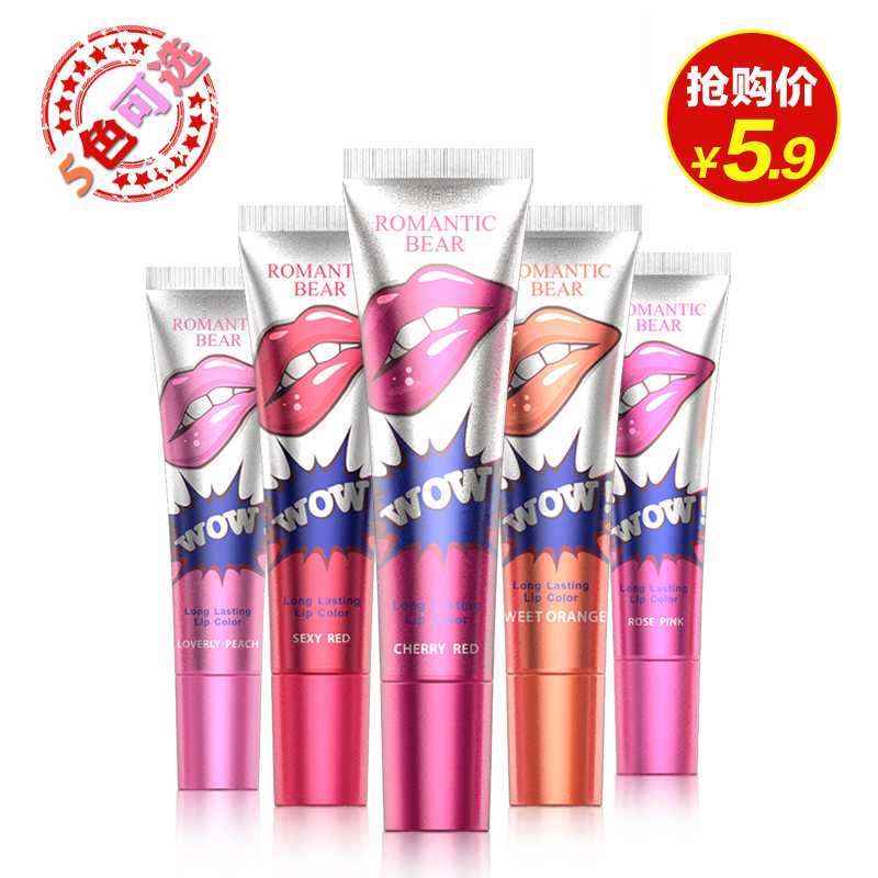 Tearing Korea waterproof lip gloss does not wear lipstick genuine lasting moisturizing lipstick moisturizing lip gloss film