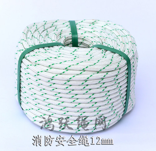 户外绳编织绳保险绳尼龙绳 化纤绳捆绑刹车绳 - 封面