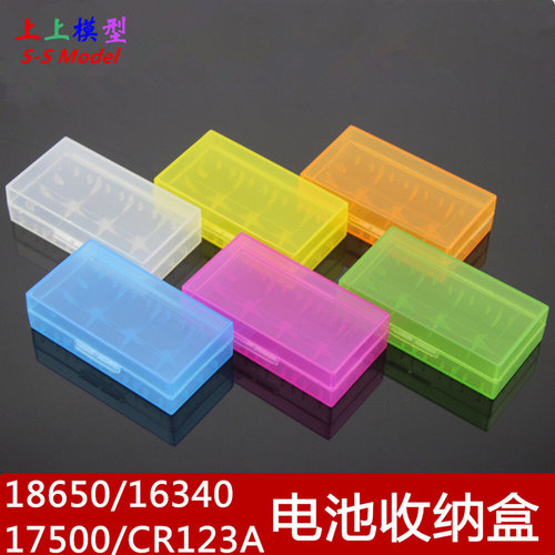 18650电池2节 CR123电池4节 专用收纳盒，还可以装16340/17500/16340/14500等等。价格便宜，质量尚可，不是那种高大上的产品，颜色彩色的，绿色 黄色 蓝色 橙色 紫色，颜色随机发哦！