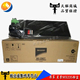夏普mx 2328 236ct粉盒AR 2008d 适用 2035 1808s 2308 墨盒