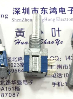 日本ALPS阿尔卑斯SRBM小型旋转波段开关2档位轴长20mm切换开关