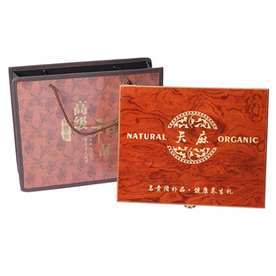 天麻包装盒野生天麻礼品盒礼盒木盒子空盒天麻野生包装