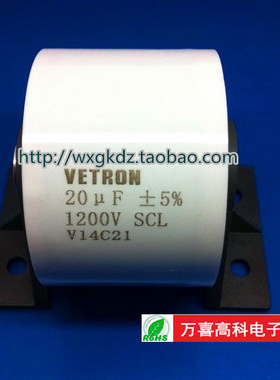 吸收薄膜电容 20uf 5% 1200V SCL 1200v20uf  VETRON 原装