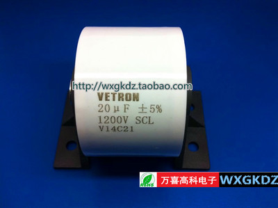 吸收薄膜电容20UFVETRON1200V