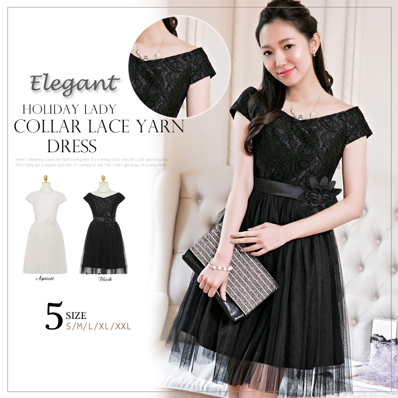 蕾丝短袖网纱大码连衣裙CDTS变装伪娘演出年会主持派对大码短纱裙