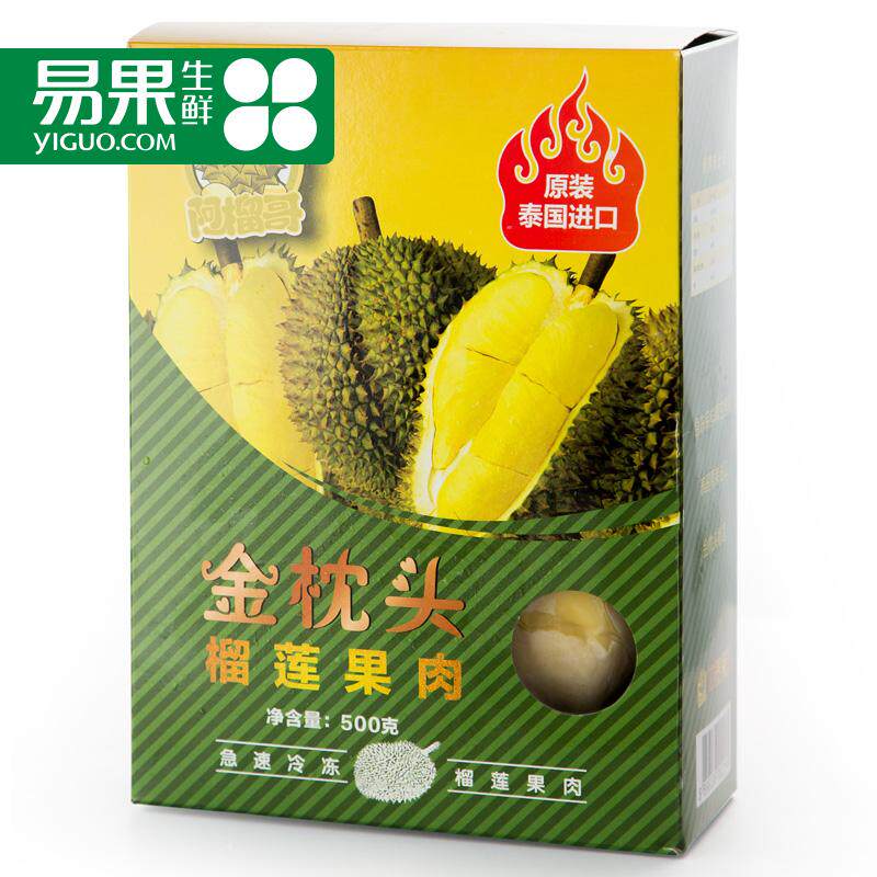 #好店即正义#吃货必备：不用等到双11也可以尽情买的好店分享