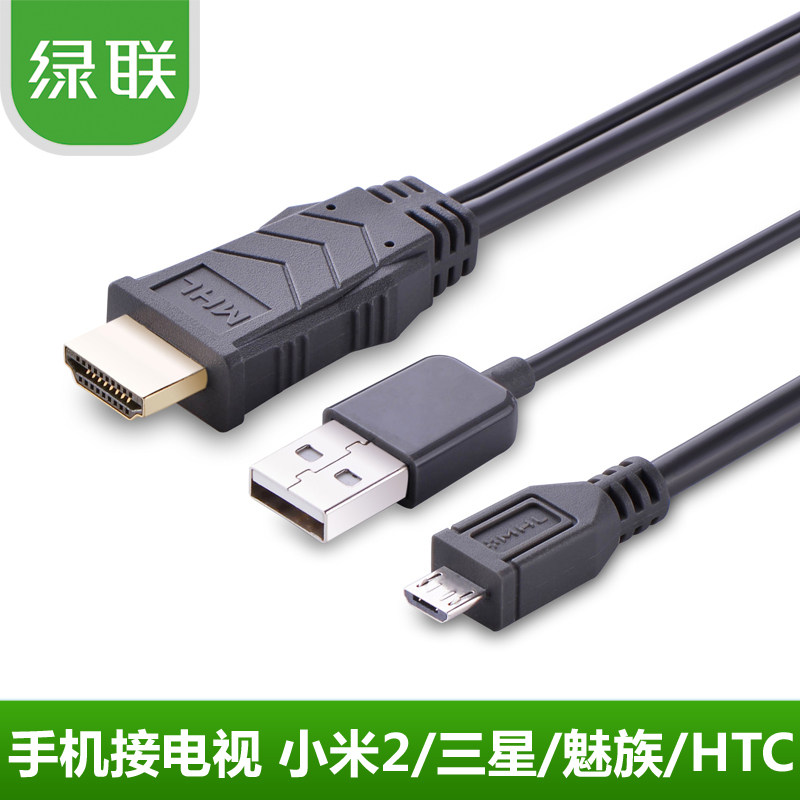 干货：手机连接电视的详细方法汇总
