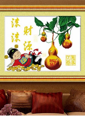 财神爷福寿葫芦客厅印花十字绣画