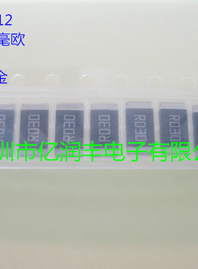 贴片合金电阻 2512 0.03R 2W 1% 大毅 RLP25FEER030 低温飘可直拍