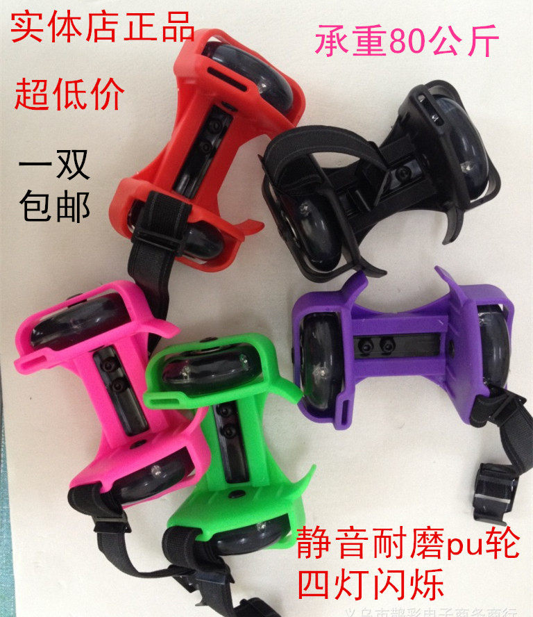 Roller Hot Wheel - Ref 2567115 Image 1