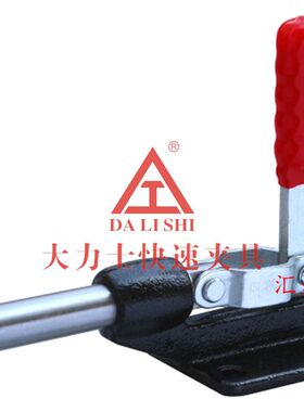 《大号》大力士GH-305-HM快速夹具工装治具夹紧器木工夹具