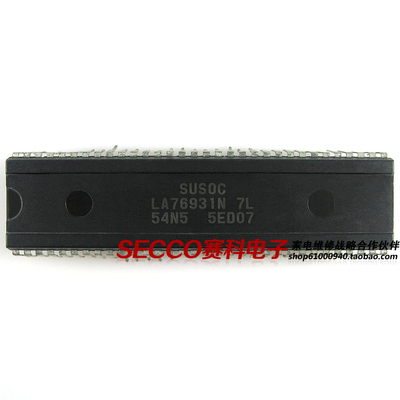 〖原装拆机〗电视机CPU芯片 LA76931N 7L 54N5 电视机微处理器