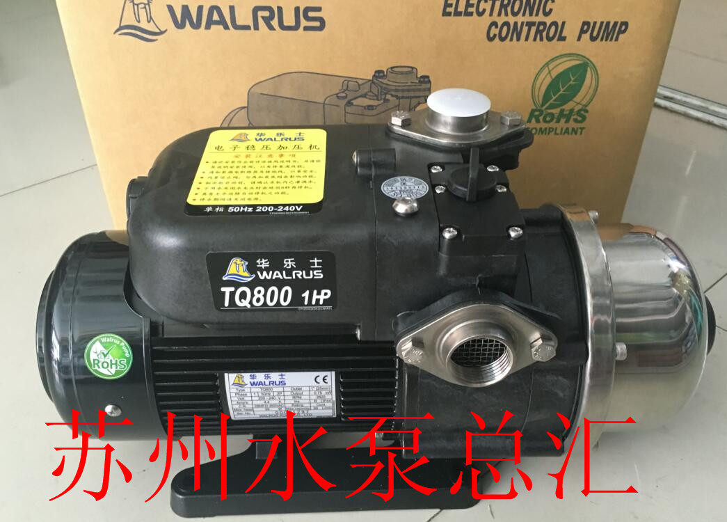 台湾华乐士水泵  TQ800 电子稳压加压机 家用增压泵 冷水泵TQ800B