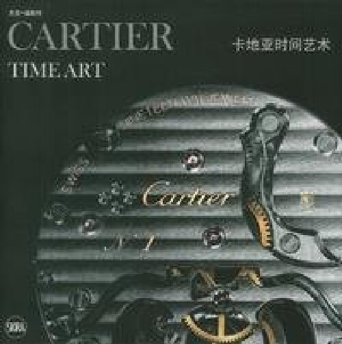 预订 【】Cartier Time Art (Chinese edition): ...