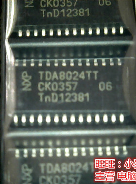 TDA8024TT 全新现货 一个起售