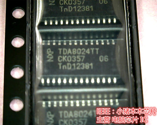 TDA8024TT 全新现货 一个起售