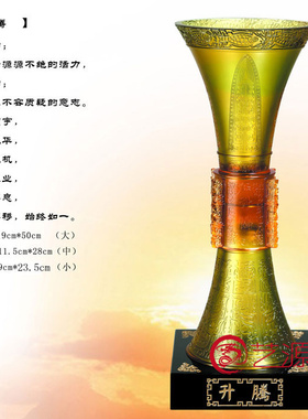 琉璃摆件创意办公桌商务工艺品